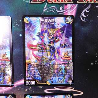 「光魔の鎧」　プロモ１枚①