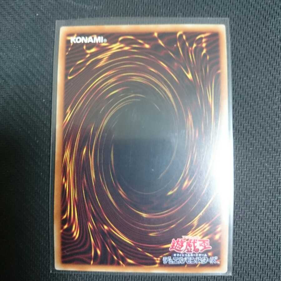 一撃必殺!居合いドロー コレクターズレア