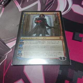 ダク・フェイデン