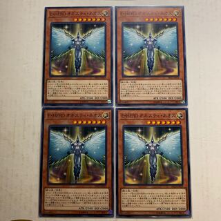 遊戯王　E・HERO オネスティ・ネオス　4枚セット