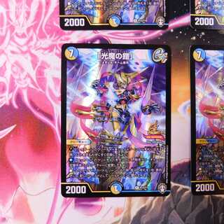 「光魔の鎧」　プロモ１枚③