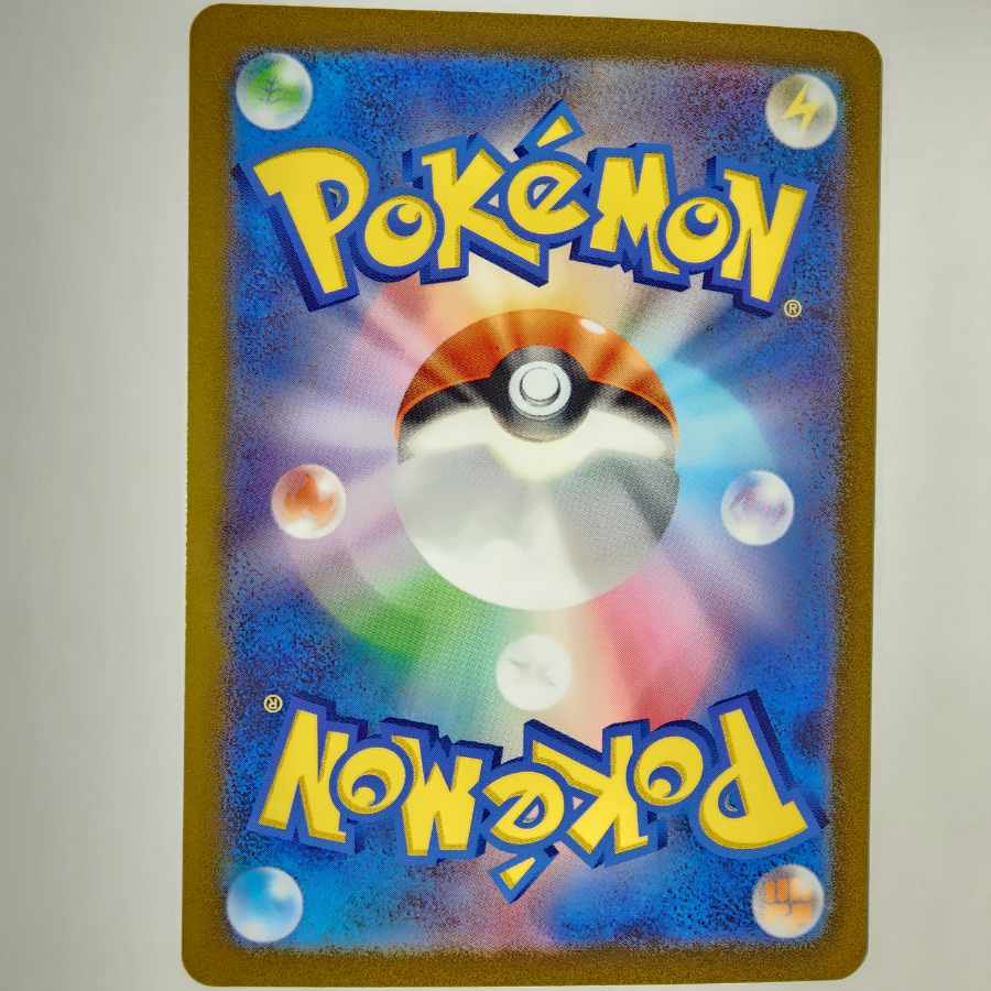 Basic MetalEnergy SR 258/172 VSTAR Universe