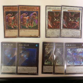 レアコレ まとめ売り