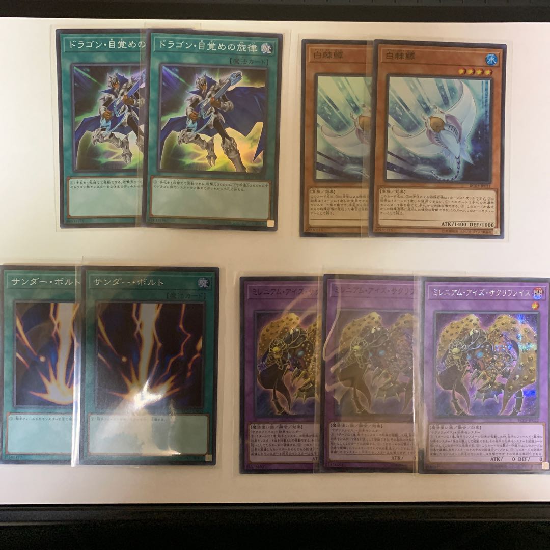 レアコレ まとめ売り