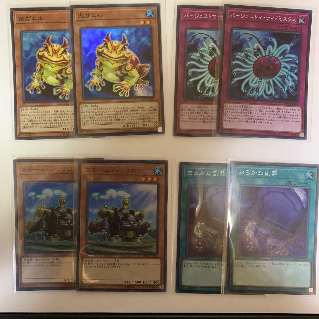 レアコレ まとめ売り