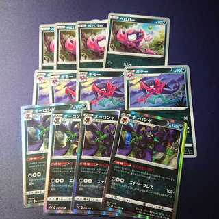 オーロンゲ進化ライン