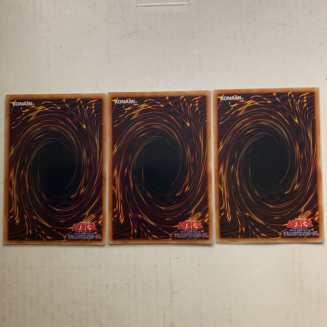 遊戯王 幻想の見習い魔導師 3枚セット