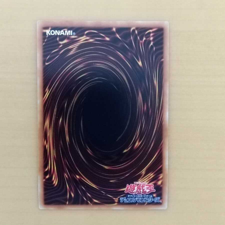 未界域のジャッカロープ