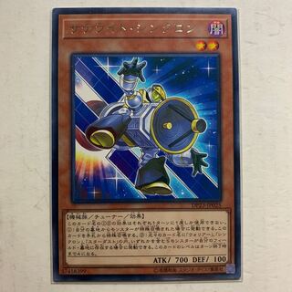 遊戯王　サテライト・シンクロン　字レア　1枚