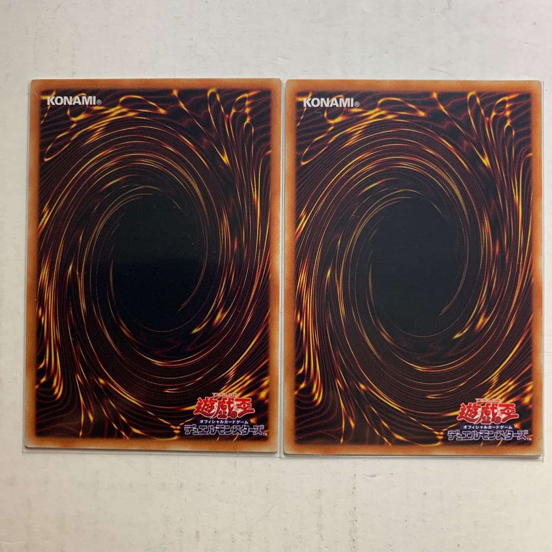 遊戯王　黒魔術の秘儀　字レア　2枚セット