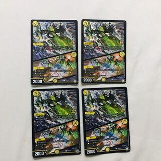 奇石ミクセル/ジャミングチャフ　プロモ4枚