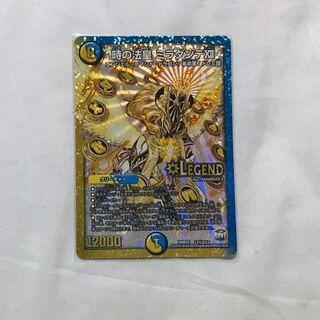 時の法皇ミラダンテxii