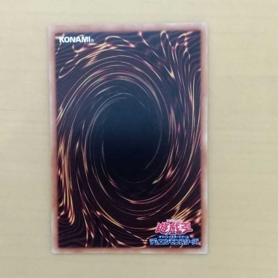 ドラゴンメイド・ハスキー　UR