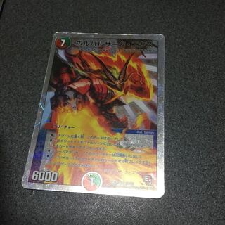 ボルバルザークエクス