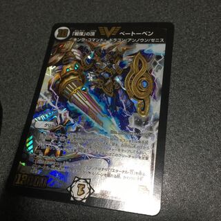 戦慄 ベートーベン