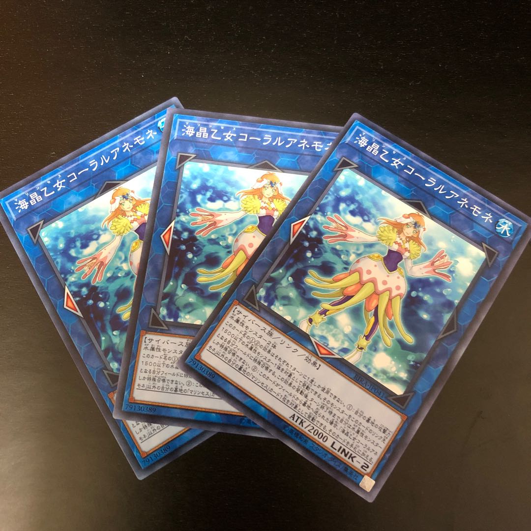 【N】海晶乙女コーラルアネモネ【ノーマル】