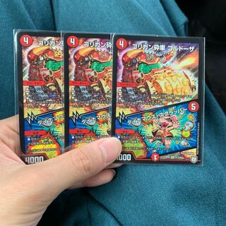 ゴリガン砕車 ゴルドーザ／ダイナマウス・スクラッパー