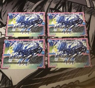 ○*/弐幻サンドロニア/*　4枚