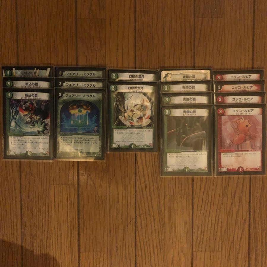 一様デッキ 1枚