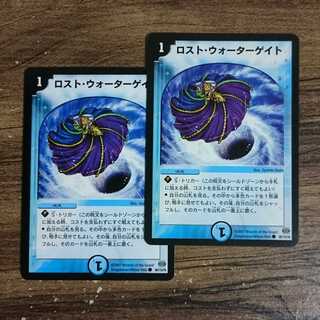 Disappear Watergate C 86/110/Y6 DM24