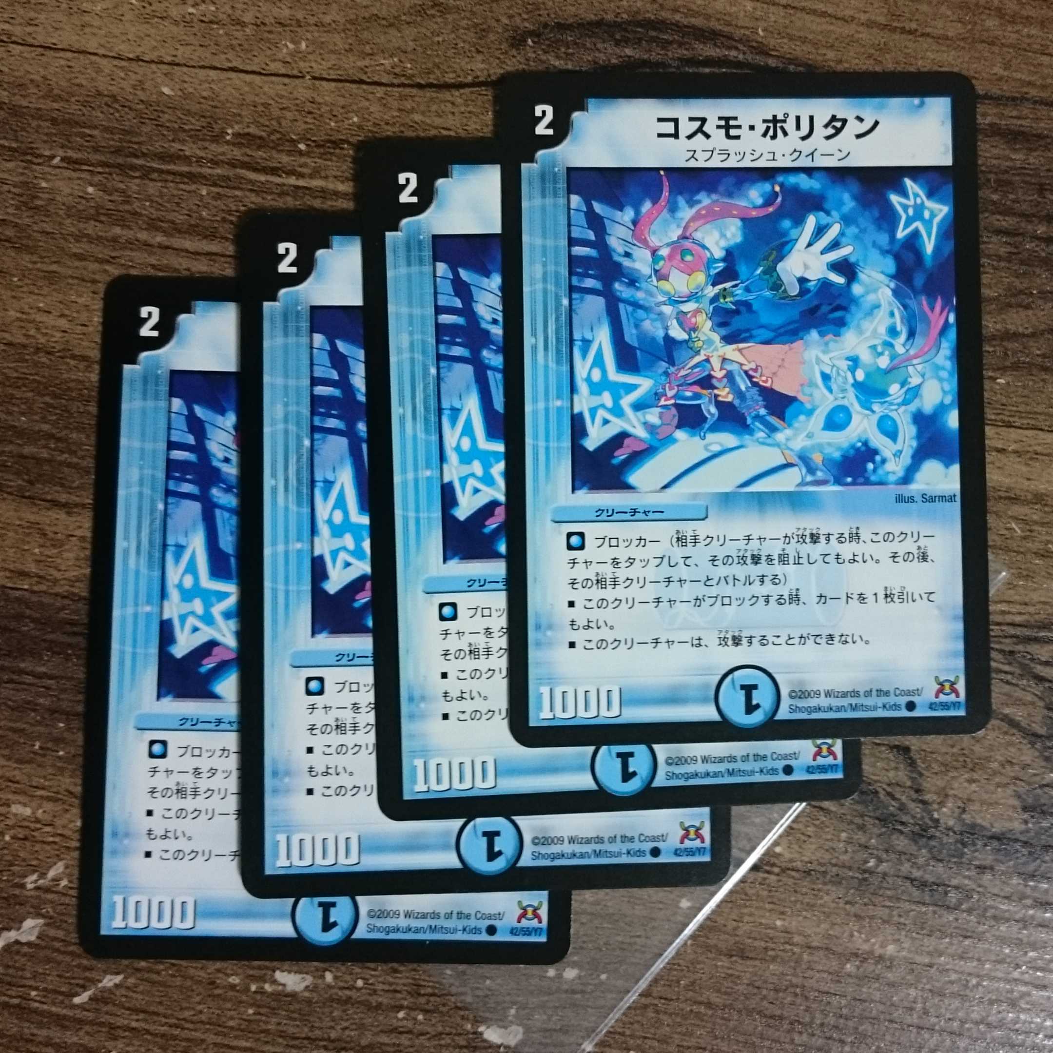 Early Cosmopolitan C