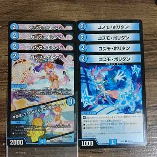 カシス・オレンジ｜応援してくれるみんなが元気をくれーる U コスモポリタン