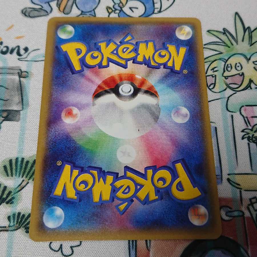 基本草エネルギー 1枚 ストライプエネルギー