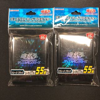 エクシーズブラック　２個セット　未開封