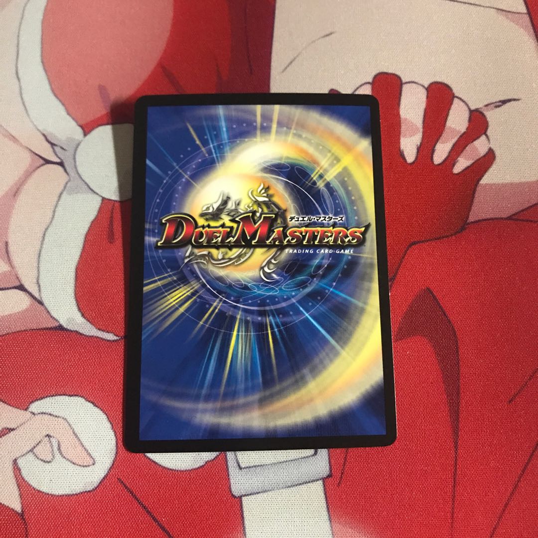 デュエルマスターズ ナゾの光・リリアング