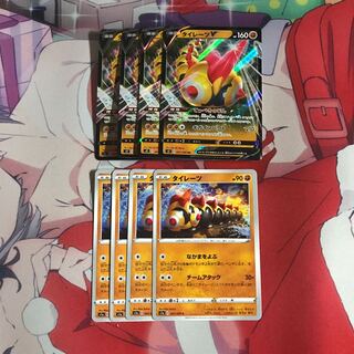 ポケモンカード タイレーツ セット
