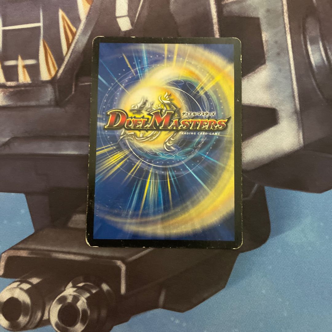 偽りの悪魔神王 デスマリッジ プレイ用(折れなし)