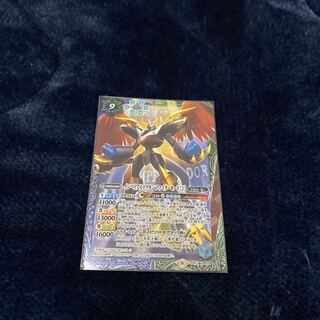 インペリアルドラモンファイターモード「2」