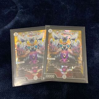 「祝」の頂ウェディング