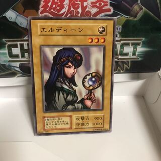 エルディーン 九字切り ハイプリーステス ダークエルフ 専用