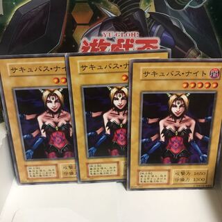 サキュバス ナイト 3枚