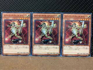 【ぽぽたん】遊戯王 8521 ライトロード・モンク エイリン 3枚 ノーマル