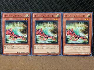 【ぽぽたん】遊戯王 7327 オーバーレイ・イーター 3枚 ノーマル