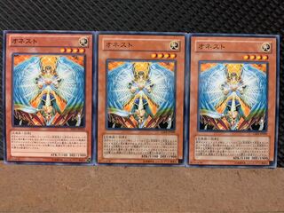 【ぽぽたん】遊戯王 9135 オネスト 3枚 ノーマル