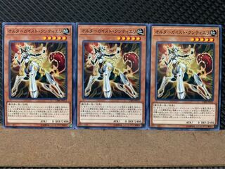 【ぽぽたん】遊戯王 5766 オルターガイスト・クンティエリ 3枚 ノーマル