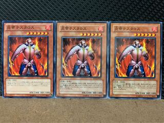 【ぽぽたん】遊戯王 2997 炎帝テスタロス 3枚 ノーマル