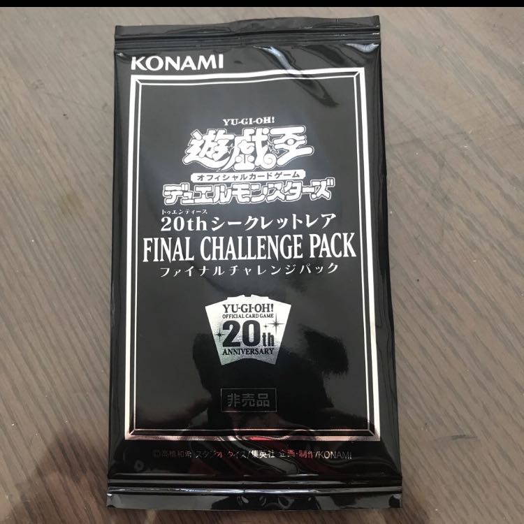 Final Challenge Pack 10