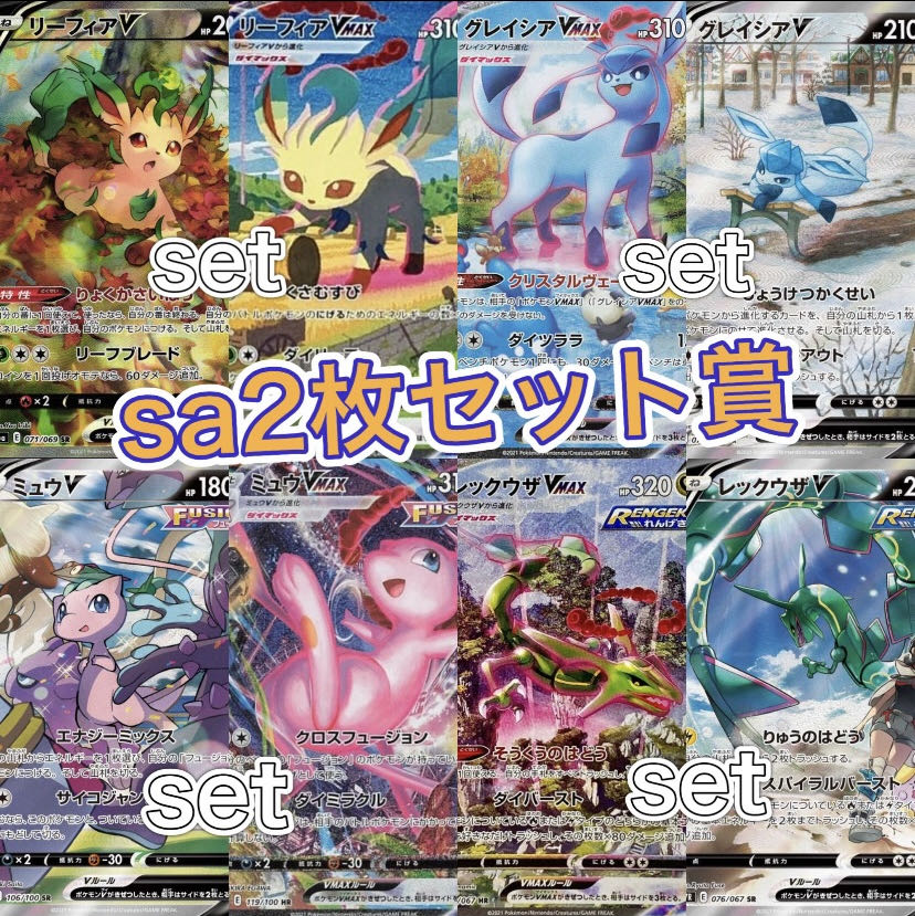 Sale resumed! Retired Item Oripa Part 1: 15,000 yen per unit Odds per unit 1/5!