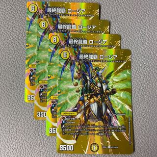 Final Dragon Heiha Rosia R-foil Psychic23/Psychic50