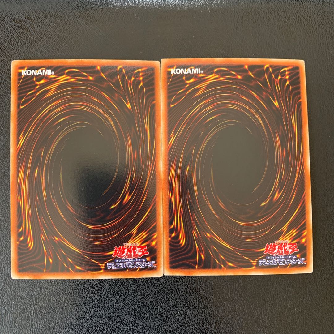 カトブレパスと運命の魔女 スーパー 2枚