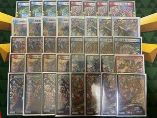 火水アポロヌスドラゲリオン