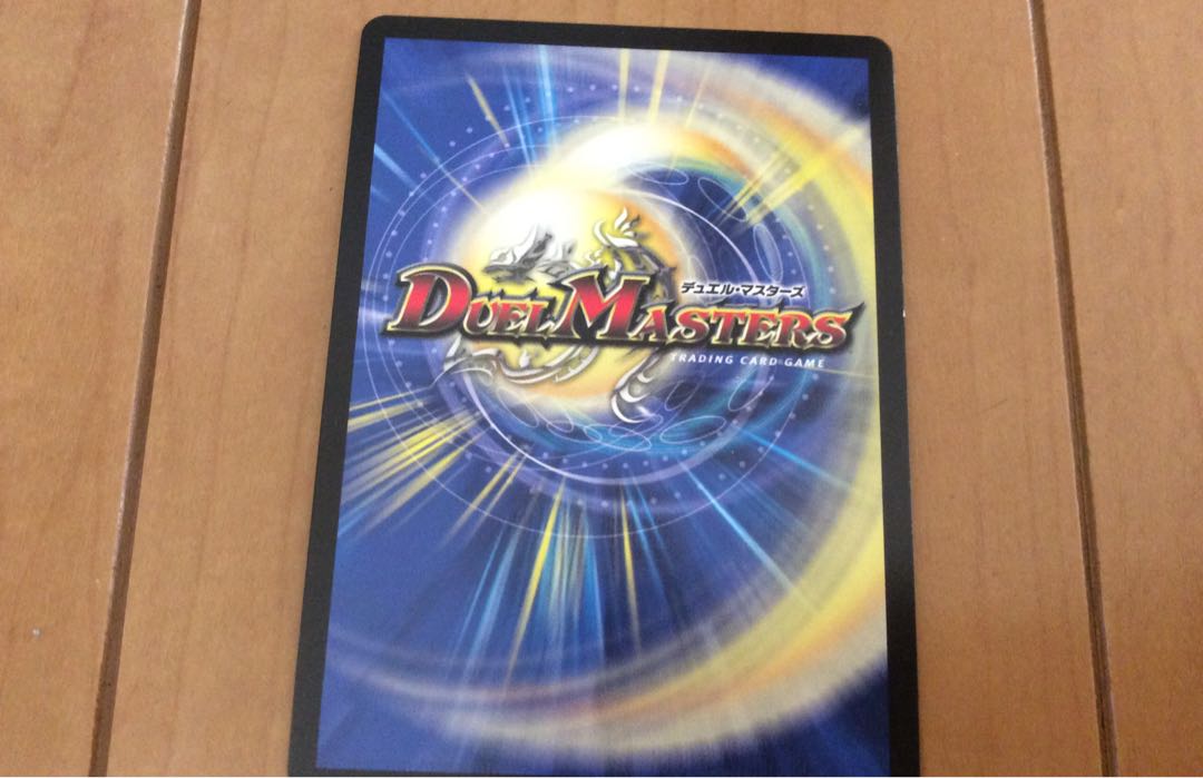 松崎しげるクロック