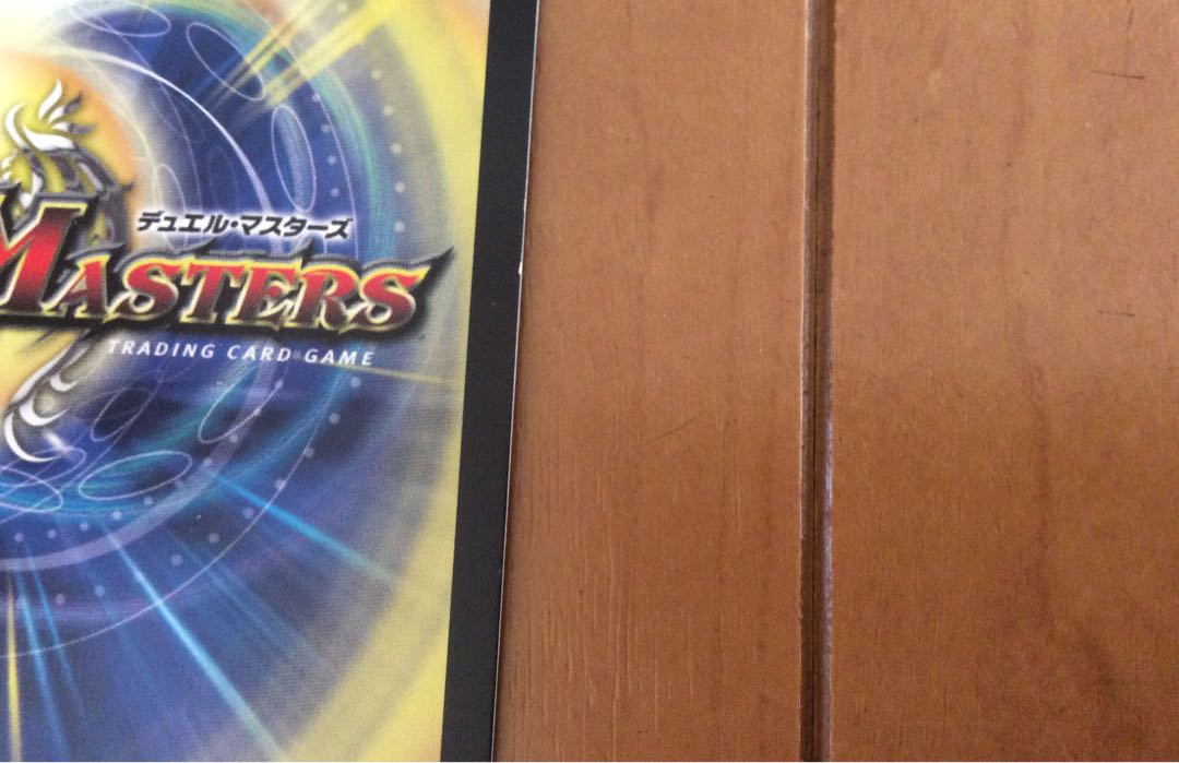 松崎しげるクロック