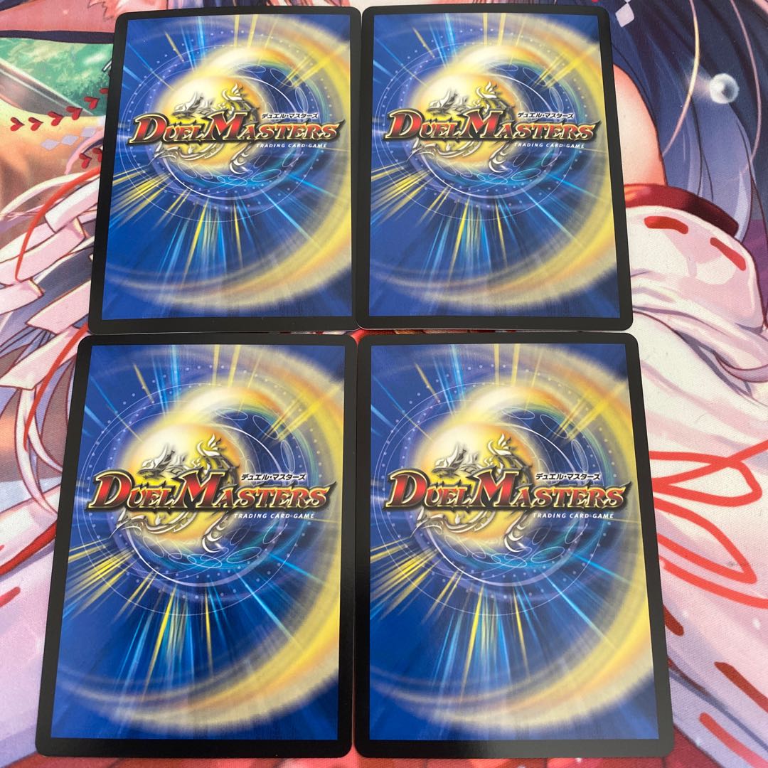 アルカディアスパーク 4枚