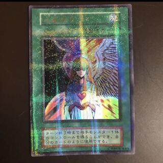 心変わり ウルトラ