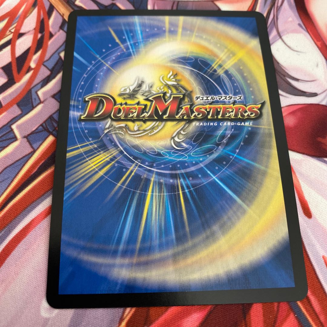 パーフェクトファイア 1枚